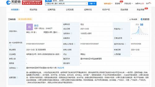 阿里云加碼西南市場，在重慶成立注冊資本1億元新公司